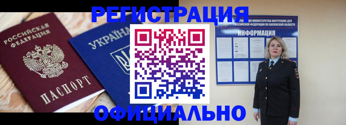 найти адрес прописки в Новосибирске